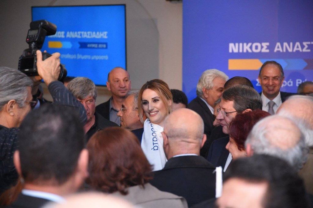 a5 DISY, Nea Famagusta, Nikos Anastasiadis, politics, Presidential Elections 2018