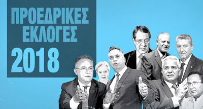 CEB1 282 Γιώργος Λιλλήκας, Ειδήσεις, Νέα Αμμοχώστου, Νικόλας Παπαδόπουλος, Νίκος Αναστασιάδης