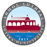 Логотип New Dimos Sotiras Events