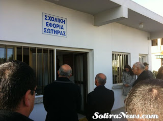 eforia2 Nea Famagusta