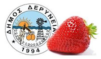 a 309 Τοπικα
