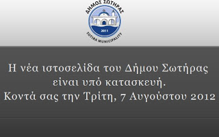 a 170 Τοπικα