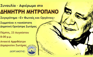 a 52 Τοπικα
