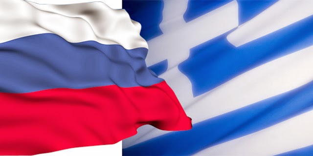 Greek russian Flag Ειδήσεις