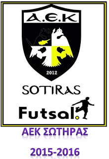 AEKSOTIRASPLAYERS2015 20162 AEK Sotiras, Nea Famagusta