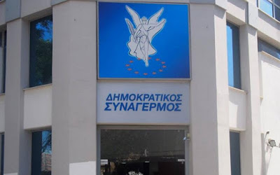 CEB1 29 George Takkas, Municipal Elections 2016, News, Nea Famagusta, Local Government