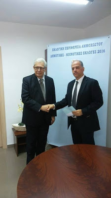 CEB15 1 Giannis Karousos, George Takkas, Municipal Elections 2016, News, Theodoros Pyrillis, Nea Famagusta, Local Government
