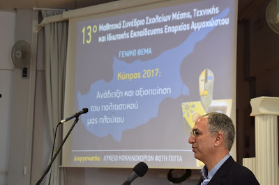 DSC 0489 News, Costas Kadis, Nea Famagusta, Education