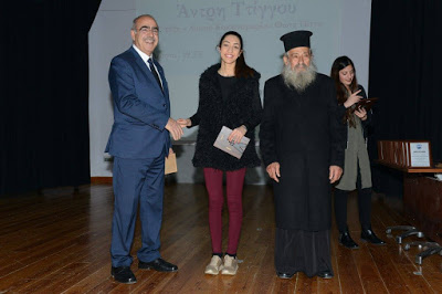 aristeia7 George Takkas, Education, Elder George Ioannou, School Ephorate Sotira