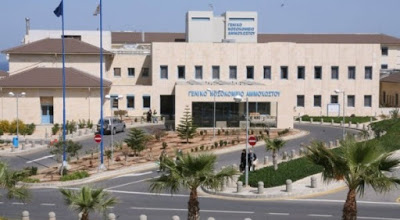 a 65 Famagusta General Hospital