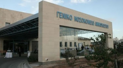 CE911 1 Famagusta General Hospital