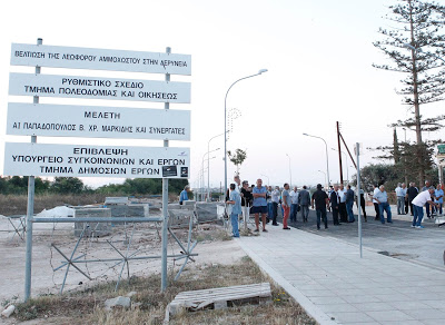 04odofr Andros Karagiannis, News, Cyprus, Nea Famagusta, Nikos Anastasiadis, Deryneia Roadblock