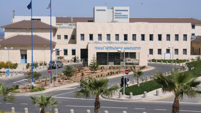 CEB1 30 Famagusta General Hospital, News, Protaras