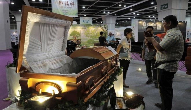 funeral Technology