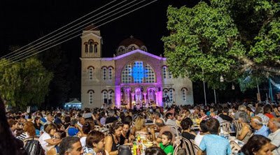 CEB1 211 News, Nea Famagusta, Traditional Savior Festival