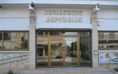 CEB1 784 Andros Karagiannis, News, Nea Famagusta, Local Government