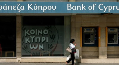 a 574 Ειδήσεις, Τράπεζα Κύπρου