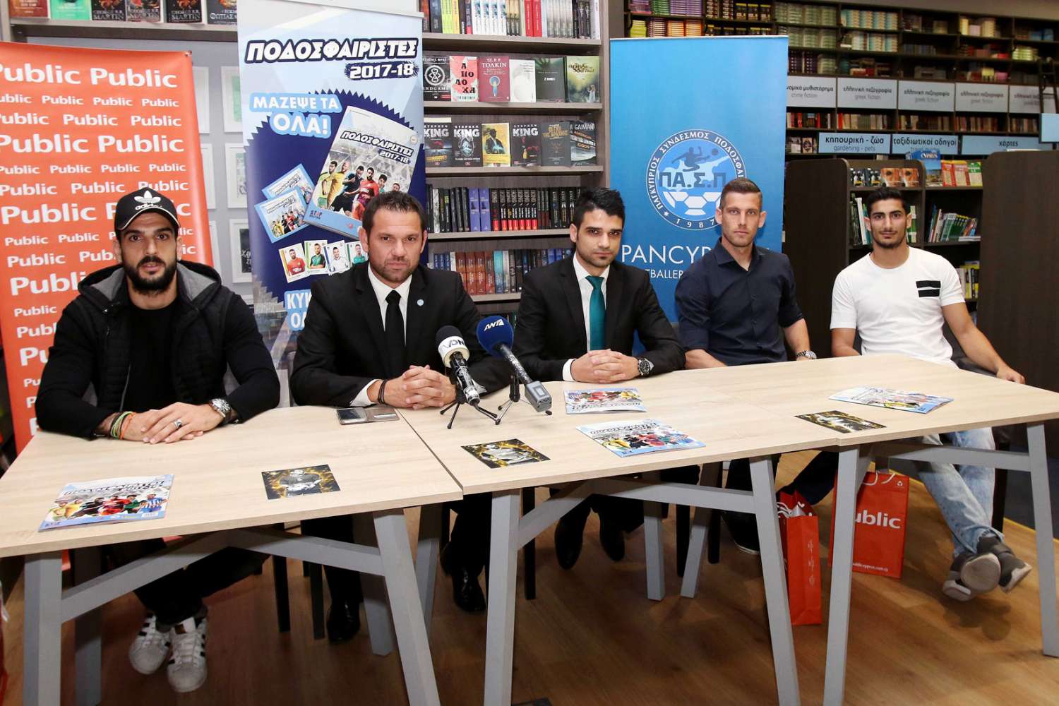 PASP exhibition 1 A Category, AEK Larnaca | Latest News, Cyprus Football Championship