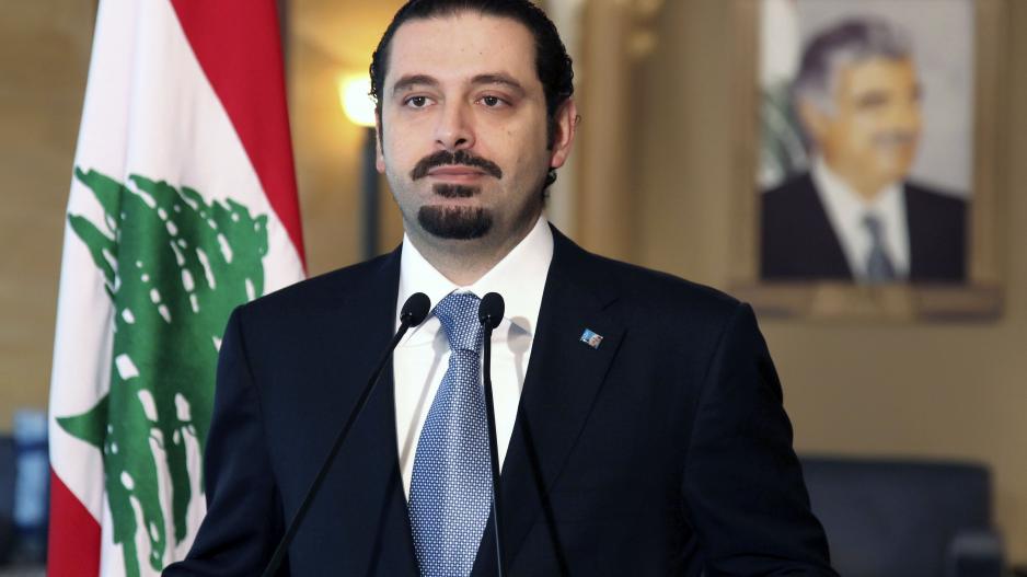 saant al chariri Saad al Hariri