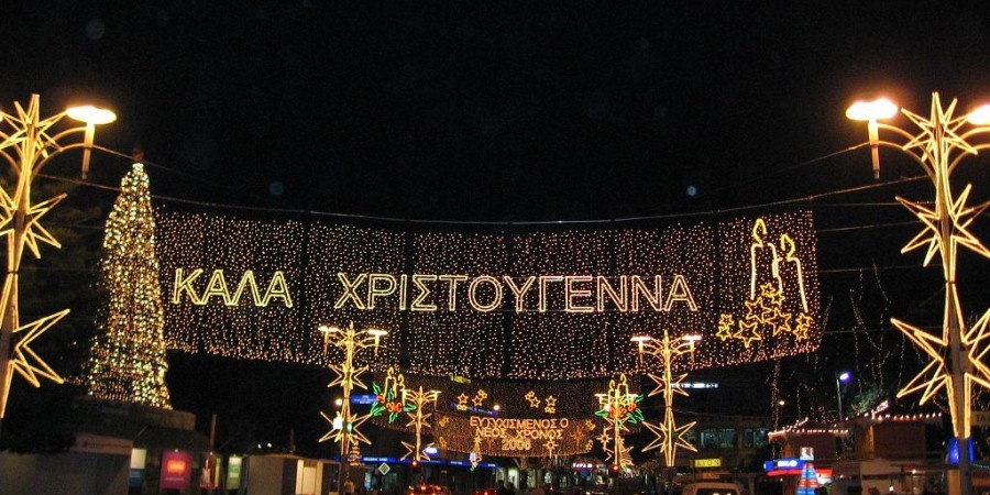 Christmas Nicosia Christmas