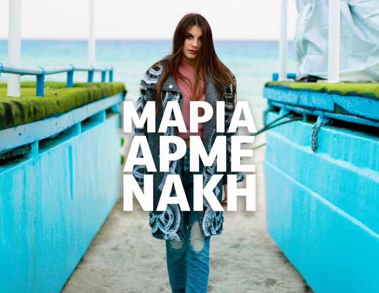 COVER exclusive, Maria Armenaki, Nea Famagusta