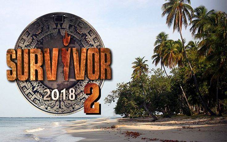 SURVIVOR2 Survivor 2