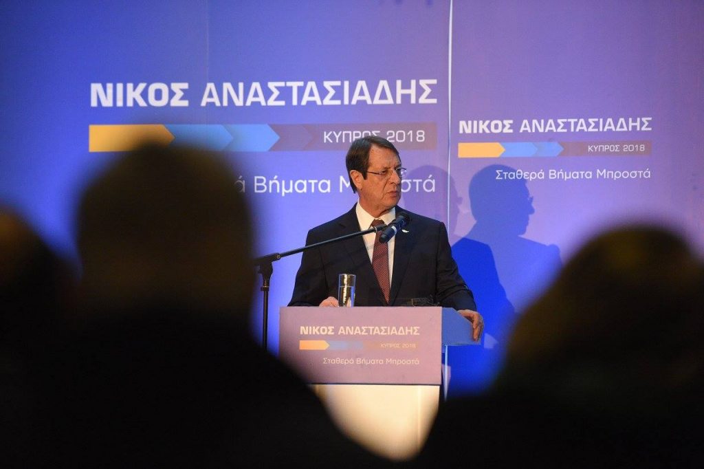 a 2 DISY, Nea Famagusta, Nikos Anastasiadis, politics, Presidential Elections 2018