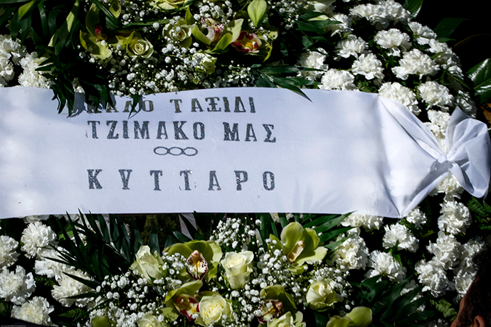 Tzimis Panousis - funeral