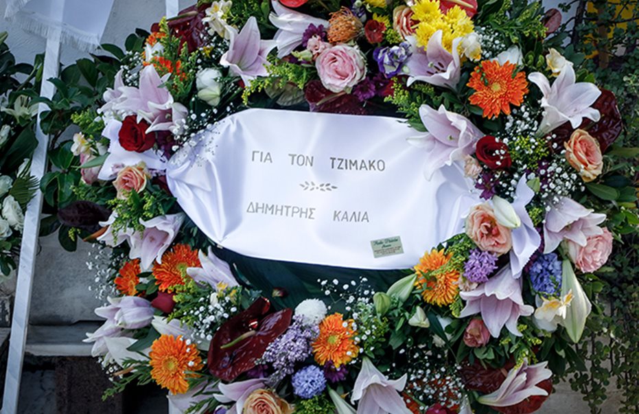 ImageHandler 1 Funeral, Tzimis Panousis