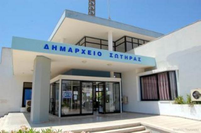 dimos sotiras 0 Award, Municipality of Sotira, Nea Famagusta