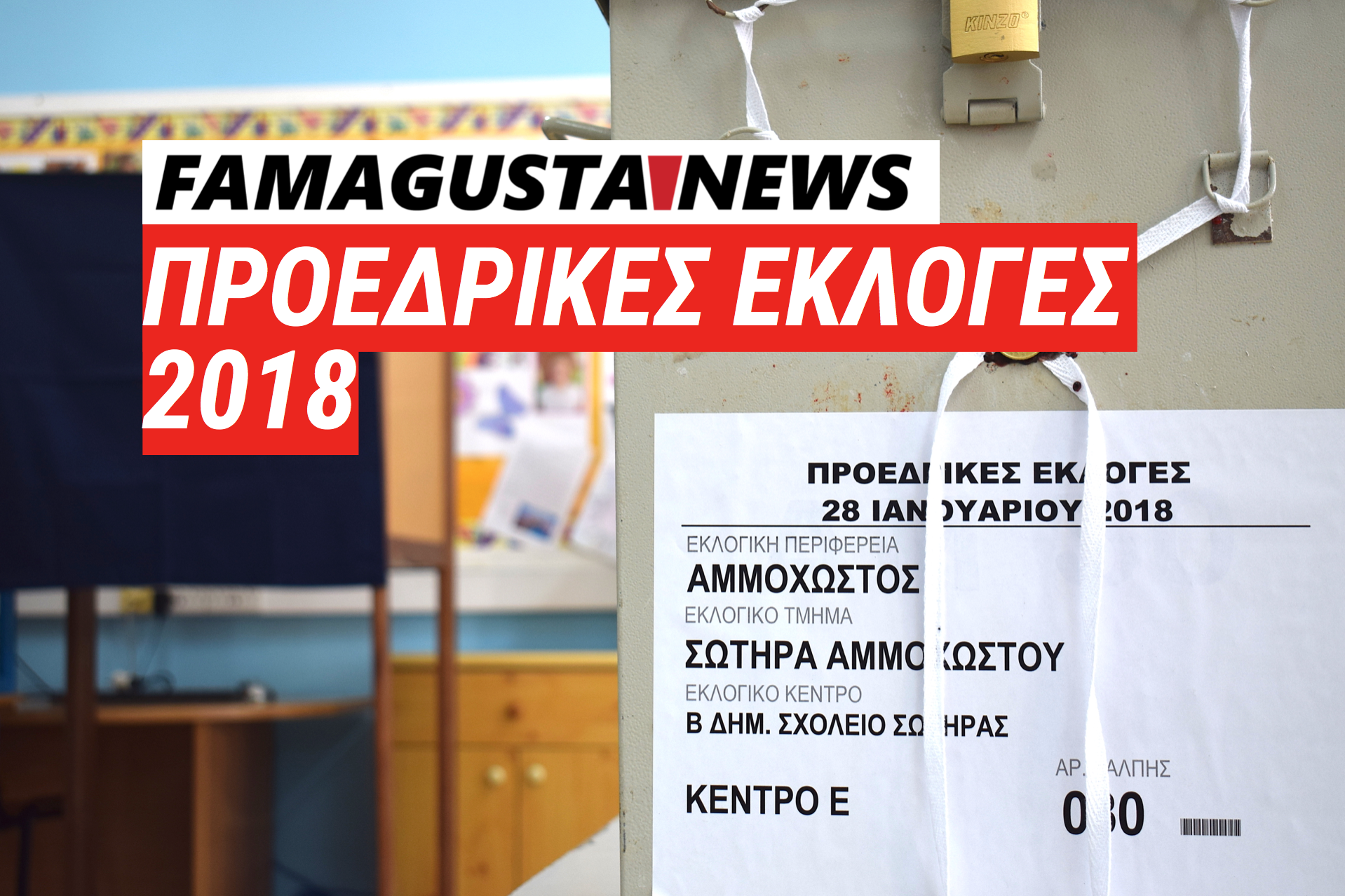Snapshot 2018 01 28 15.29.44 Presidential Election 2018