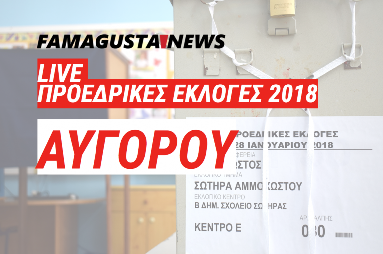 Snapshot 2018 01 28 19.56.23 Famagusta News, Presidential Election 2018