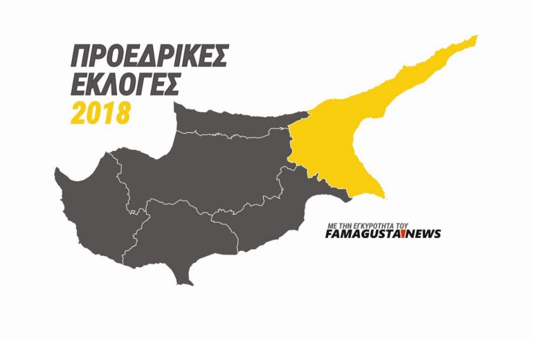 Famagusta Region Elections small Νέα Αμμοχώστου, Προεδρικές Εκλογές 2018