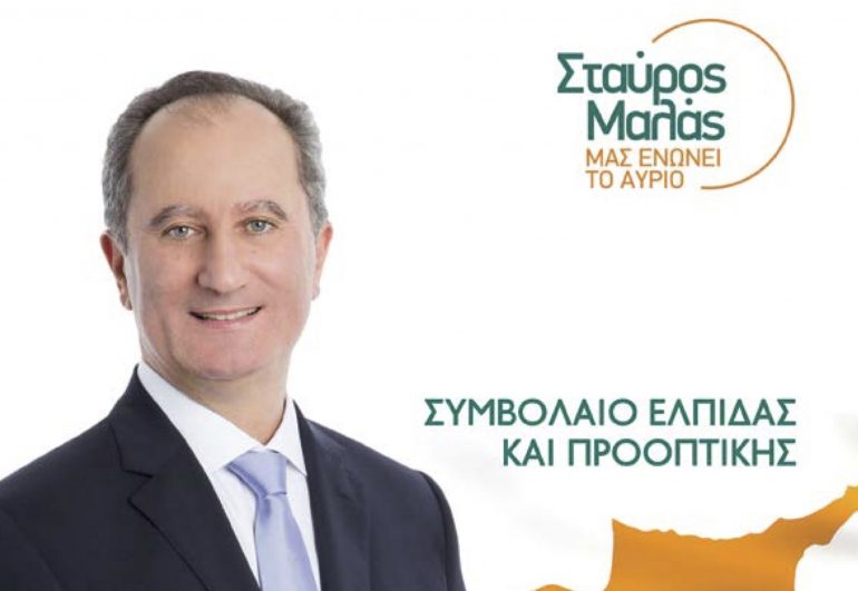 Contract of Hope and Perspective of Kostas Koumis, Presidential Elections 2018, Stavros Malas