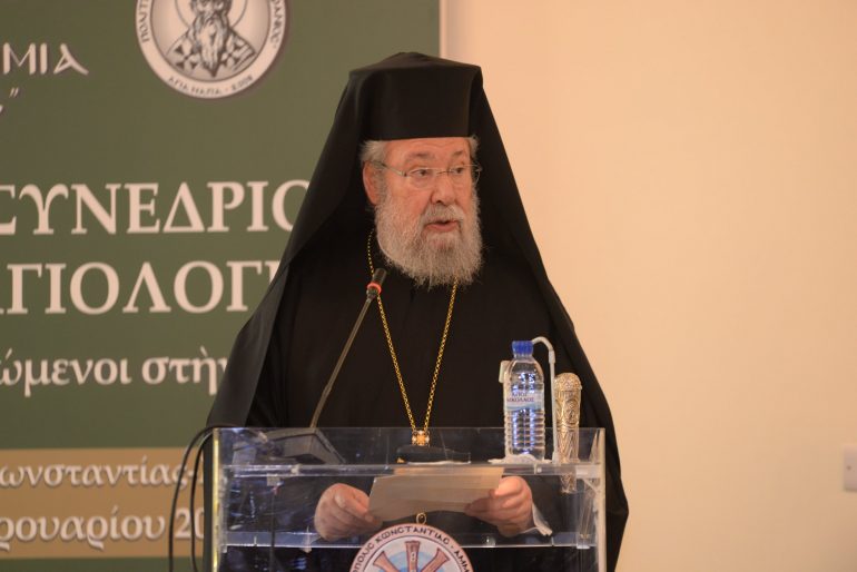 mitropoli2 exclusive, Hagiological Conference, Archbishop, Church, Holy Metropolis of Constantia-Famagusta, Nea Famagusta