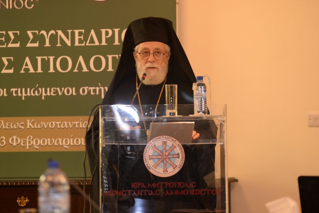 mitropoli5 exclusive, Hagiological Conference, Archbishop, Church, Holy Metropolis of Constantia-Famagusta, Nea Famagusta