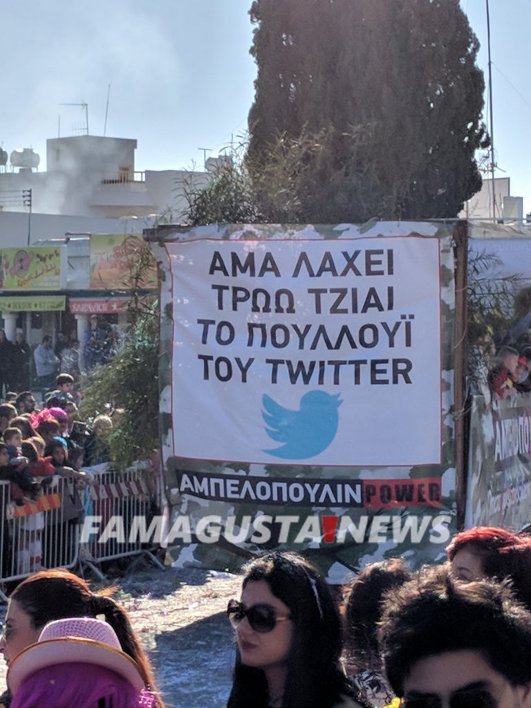 twitter4 Nea Famagusta