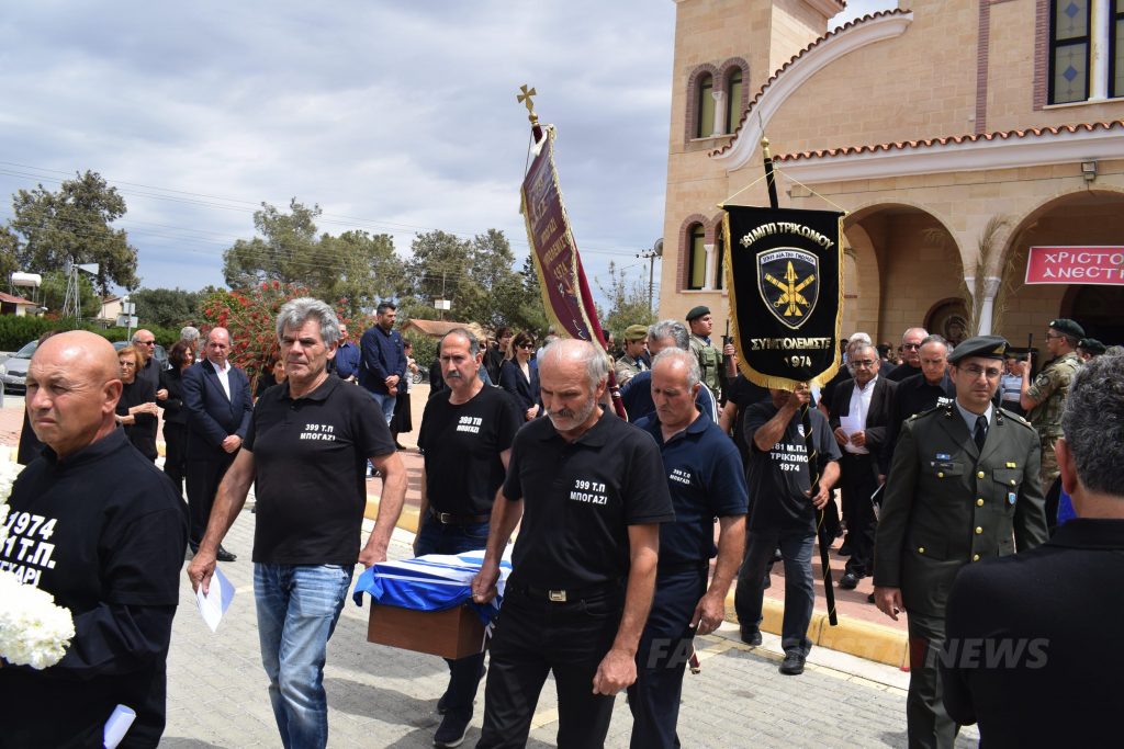 DSC 7908 exclusive, Missing, Theodosis Tsiolas, Funeral of Missing, Nea Famagusta