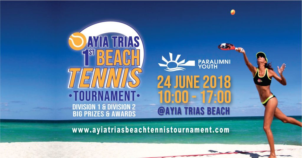 35123485 1748037358608493 767473676126781440 o Ace Playmore, Beach Tennis, Paralimni Youth Municipal Council, Paralimni Municipality Youth