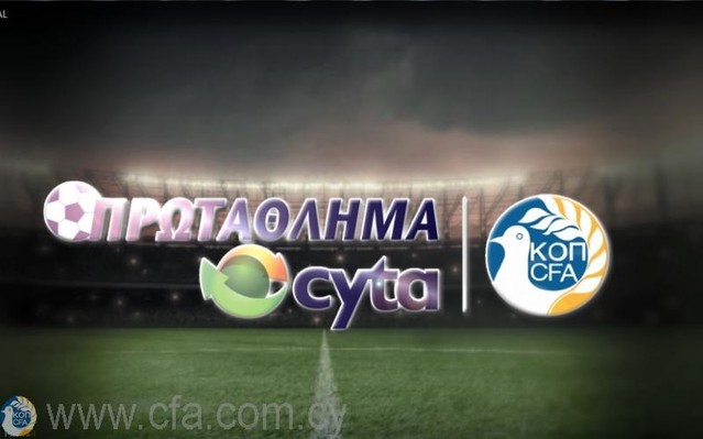 c1cb379f992f2bf4ab554a193464a648 w639 h432 sc 1 Cyprus Football Championship