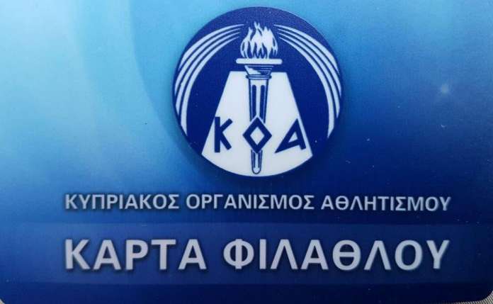 karta1 n AEK Larnaca | Latest news