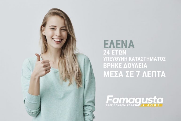 © Famagusta.Jobs