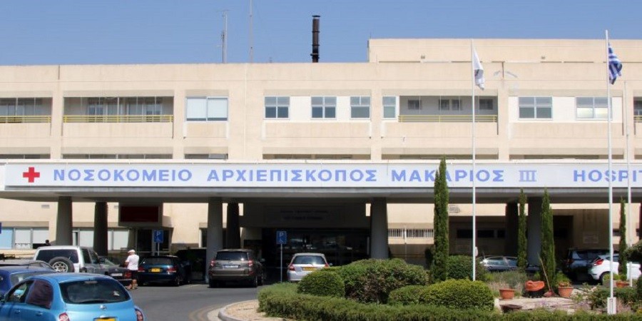 Μακάρειο Νοσοκομείο Λευκωσίας Κυπρος