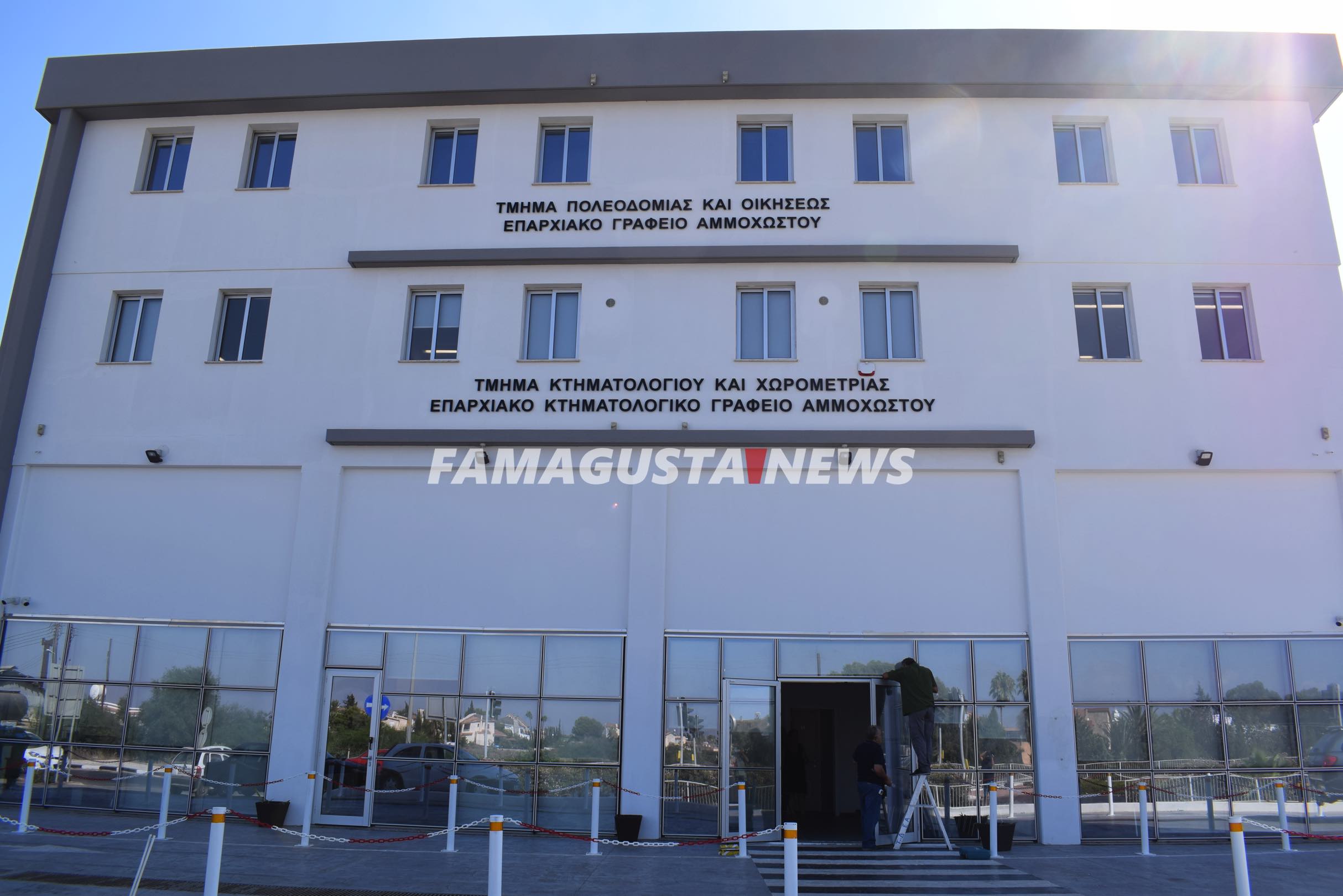 DSC 1792 Land Registry of Famagusta