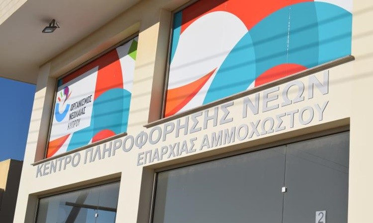sjsjsjsj Youth Information Center, Nea Famagusta
