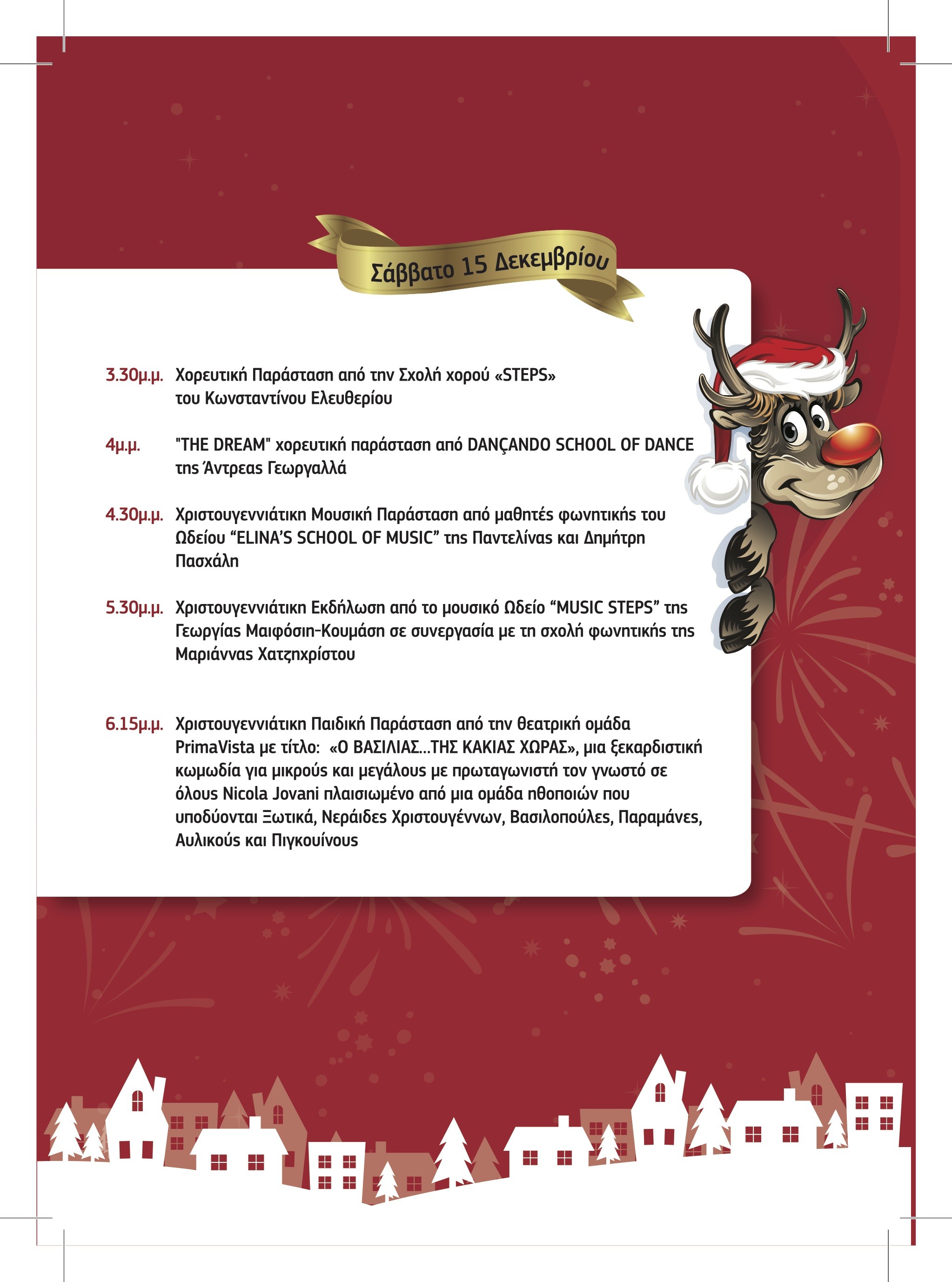 FINAL PROGRAM OF CHRISTMAS EVENTS PROGRAMME OF EVENTS Paramythoupolis Christmas, Christmas