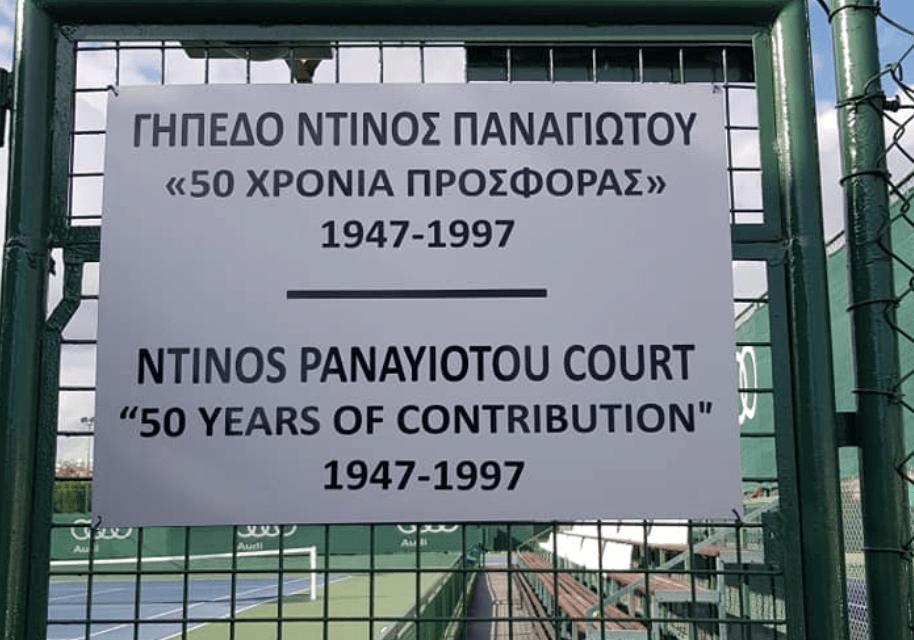 Snapshot 2018 12 13 13.15.03 Famagusta Tennis Club