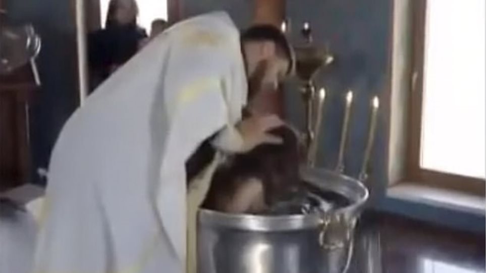 vaftisi iereaw Viral
