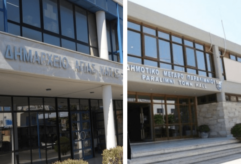 Snapshot 2019 01 08 09.12.43 exclusive, Local Government Reform, Nea Famagusta, Local Government