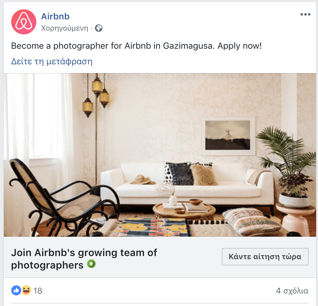 Скриншот 2019 01 12 21.06.27 airbnb